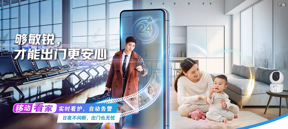 三才移动宽带移动宽带新装价格表