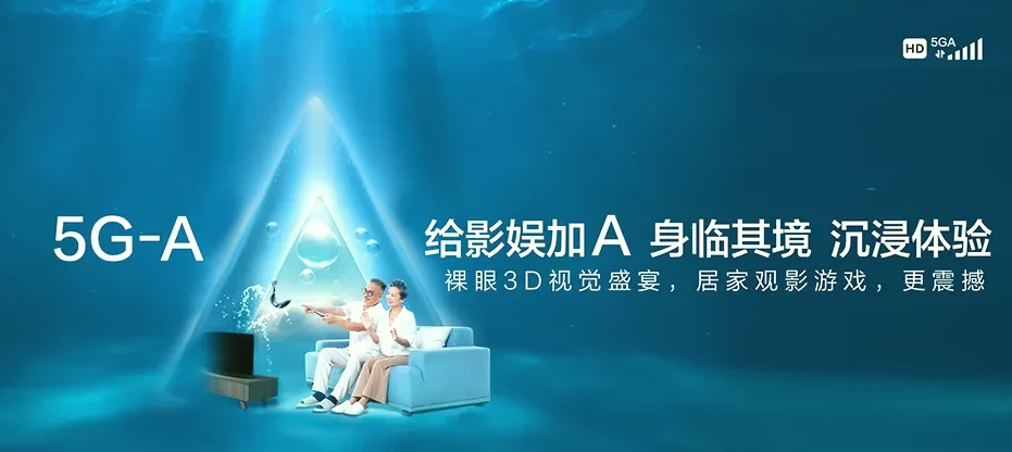 陵水陵水黎族自治县英州镇 移动宽带