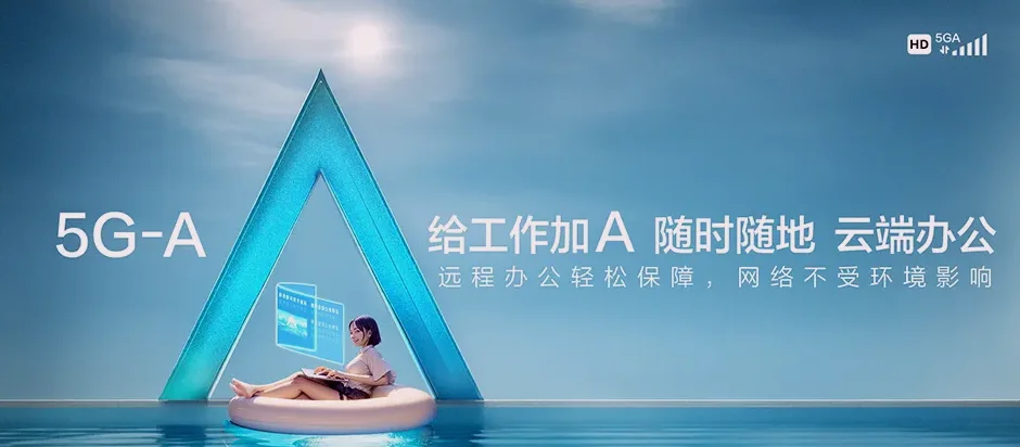 陵水陵水黎族自治县国营吊罗山林业公司 移动宽带