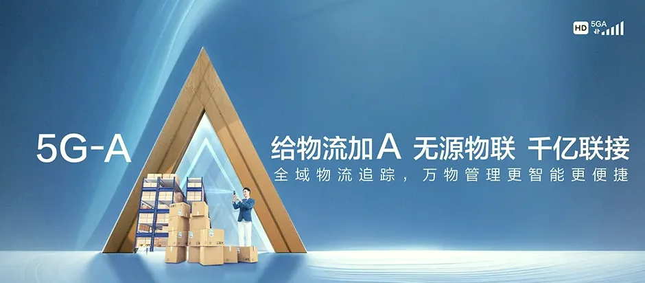 陵水陵水黎族自治县文罗镇 移动宽带