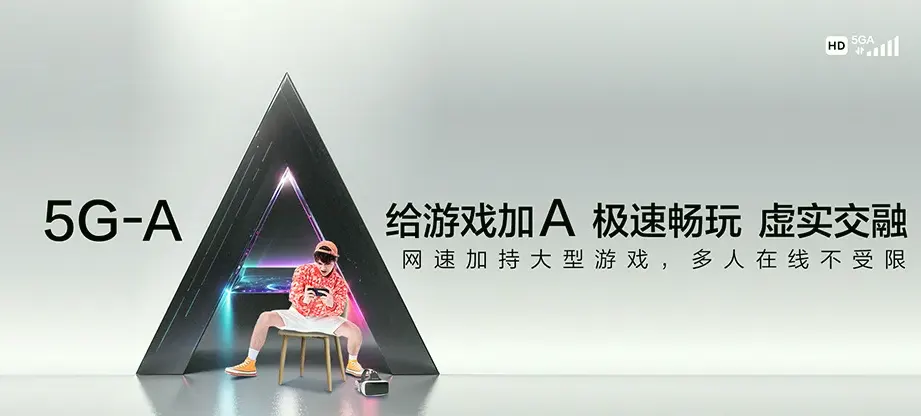 陵水陵水黎族自治县光坡镇 移动宽带