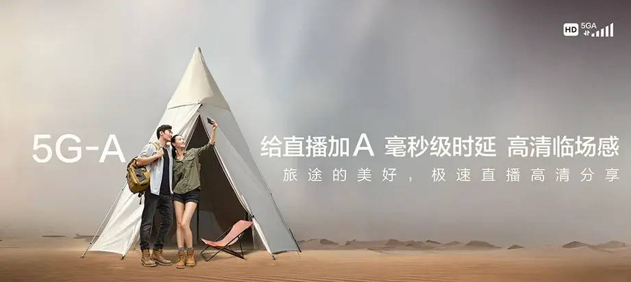 陵水陵水黎族自治县国营吊罗山林业公司 移动宽带